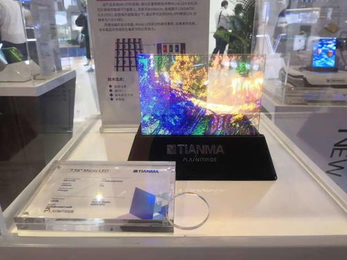 全球首發全屏多點觸控技術，天馬受邀亮相DIC 2020國際顯示技術展